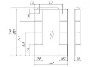 Комплект мебели для ванной 3D 75 в Кусе - kusa.mebel74.com | фото 3