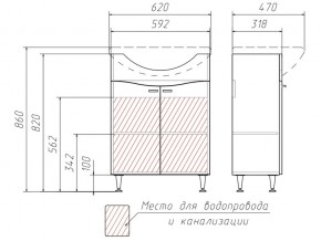 Комплект мебели для ванной Волна Айсберг в Кусе - kusa.mebel74.com | фото 2