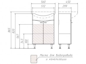 Комплект мебели для ванной Волна Айсберг в Кусе - kusa.mebel74.com | фото 3