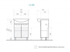 Комплект мебели в ванную Callao 600 в Кусе - kusa.mebel74.com | фото 7