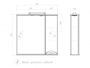 Комплект мебели в ванную Callao 700 в Кусе - kusa.mebel74.com | фото 6