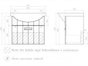 Комплект мебели в ванную Diana 1-600 в Кусе - kusa.mebel74.com | фото 8