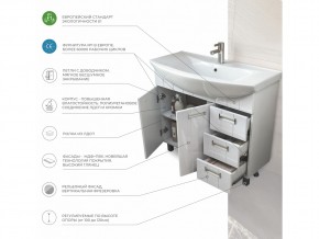 Комплект мебели в ванную Diana 1050 в Кусе - kusa.mebel74.com | фото 6