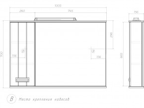 Комплект мебели в ванную Diana 1050 в Кусе - kusa.mebel74.com | фото 8