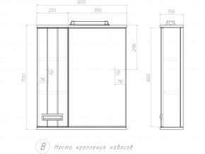 Комплект мебели в ванную Diana 2-600 в Кусе - kusa.mebel74.com | фото 4