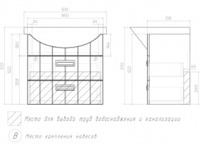 Комплект мебели в ванную Diana 2-600 в Кусе - kusa.mebel74.com | фото 8