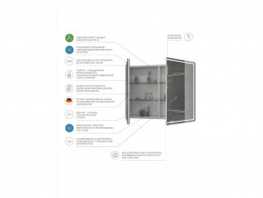 Комплект мебели в ванную Geometry 800 белый с пеналом в Кусе - kusa.mebel74.com | фото 7