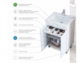 Комплект мебели в ванную Grani 600 белый напольный с дверцами в Кусе - kusa.mebel74.com | фото 2