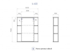 Комплект мебели в ванную Nova 600 2 ящика в Кусе - kusa.mebel74.com | фото 5