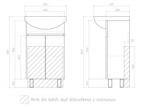 Комплект мебели в ванную Wing 500-2 белый в Кусе - kusa.mebel74.com | фото 5