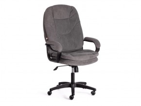 Кресло офисное Comfort lt флок серый в Кусе - kusa.mebel74.com | фото 1