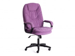 Кресло офисное Comfort lt велюр лаванда в Кусе - kusa.mebel74.com | фото 1