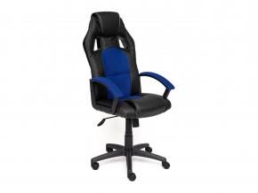 Кресло офисное Driver черный/синий в Кусе - kusa.mebel74.com | фото 1