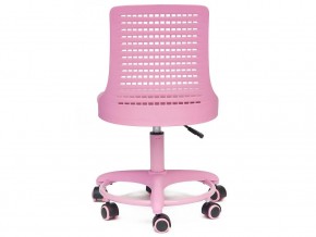 Кресло офисное Kiddy ткань розовый в Кусе - kusa.mebel74.com | фото 4