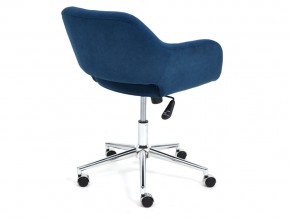 Кресло офисное Modena хром флок синий в Кусе - kusa.mebel74.com | фото 3