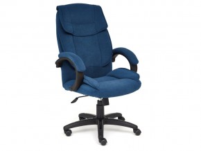 Кресло офисное Oreon флок синий в Кусе - kusa.mebel74.com | фото