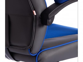Кресло офисное Racer gt new металлик/синий в Кусе - kusa.mebel74.com | фото 4
