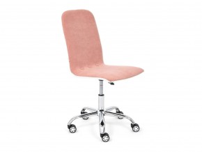 Кресло офисное Rio флок розовый/белый в Кусе - kusa.mebel74.com | фото 1