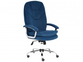Кресло офисное Softy lux флок синий в Кусе - kusa.mebel74.com | фото 1