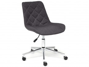 Кресло офисное Style ткань серый в Кусе - kusa.mebel74.com | фото