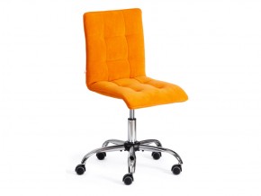 Кресло офисное Zero флок оранжевый в Кусе - kusa.mebel74.com | фото 1