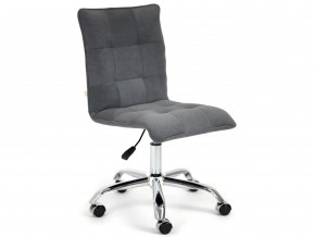 Кресло офисное Zero флок серый в Кусе - kusa.mebel74.com | фото