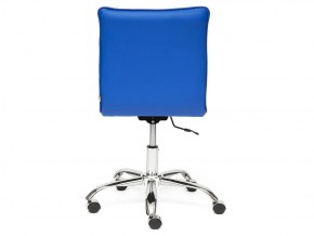 Кресло офисное Zero кожзам синий 36-39 в Кусе - kusa.mebel74.com | фото 3