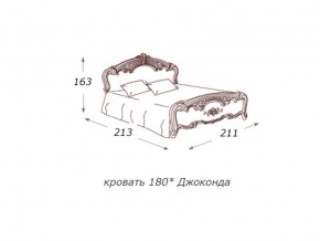 Кровать 2-х спальная Джоконда слоновая кость 1800 с основанием в Кусе - kusa.mebel74.com | фото 2