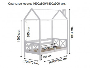 Кровать Домик Аист-1 Классика белый 1600х800 в Кусе - kusa.mebel74.com | фото 2