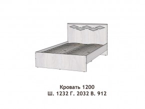 Кровать Диана 1200 в Кусе - kusa.mebel74.com | фото 2