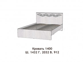 Кровать Диана 1400 в Кусе - kusa.mebel74.com | фото 2