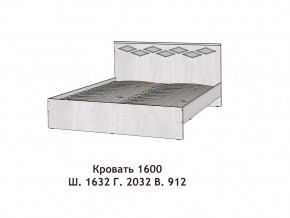 Кровать Диана 1600 в Кусе - kusa.mebel74.com | фото 2