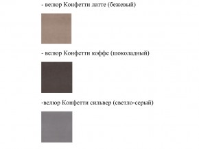 Кровать Феодосия норма 160 Ортопедическое основание в Кусе - kusa.mebel74.com | фото 2