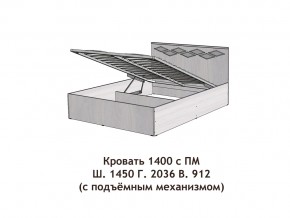 Кровать с подъёмный механизмом Диана 1400 в Кусе - kusa.mebel74.com | фото 3