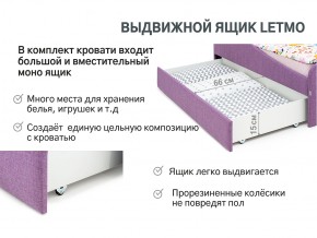 Кровать с ящиком Letmo черничный мусс (рогожка) в Кусе - kusa.mebel74.com | фото 12