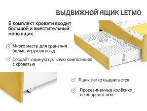 Кровать с ящиком Letmo горчичный (велюр) в Кусе - kusa.mebel74.com | фото 5