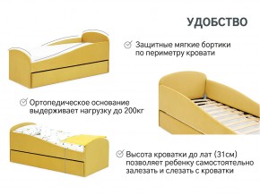 Кровать с ящиком Letmo горчичный (велюр) в Кусе - kusa.mebel74.com | фото 6