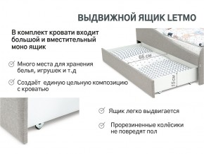 Кровать с ящиком Letmo халва (рогожка) в Кусе - kusa.mebel74.com | фото 12