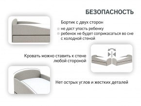 Кровать с ящиком Letmo халва (рогожка) в Кусе - kusa.mebel74.com | фото 13