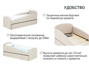 Кровать с ящиком Letmo карамель (рогожка) в Кусе - kusa.mebel74.com | фото 11