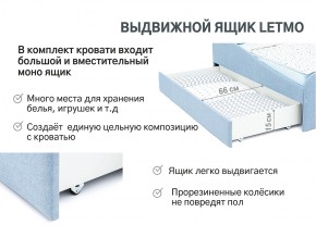 Кровать с ящиком Letmo небесный (рогожка) в Кусе - kusa.mebel74.com | фото 13