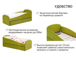 Кровать с ящиком Letmo оливковый (велюр) в Кусе - kusa.mebel74.com | фото 11