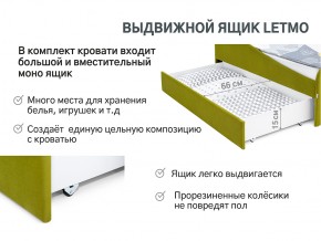 Кровать с ящиком Letmo оливковый (велюр) в Кусе - kusa.mebel74.com | фото 12