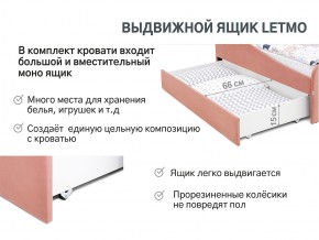 Кровать с ящиком Letmo пудровый (велюр) в Кусе - kusa.mebel74.com | фото 3