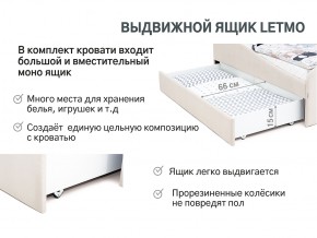 Кровать с ящиком Letmo ванильный (велюр) в Кусе - kusa.mebel74.com | фото 4