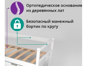 Кровать-тахта Svogen бежевый в Кусе - kusa.mebel74.com | фото 2