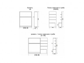 Кровать-трансформер Смарт 1 К 1400+Полка в Кусе - kusa.mebel74.com | фото 9