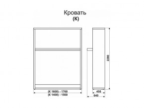 Кровать-трансформер Смарт 1 К1400 в Кусе - kusa.mebel74.com | фото 2