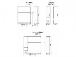 Кровать-трансформер Смарт 1 К1400+Ш в Кусе - kusa.mebel74.com | фото 9