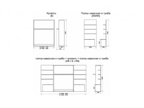 Кровать-трансформер Смарт 1 ПЛ+К 1400+ПП в Кусе - kusa.mebel74.com | фото 9